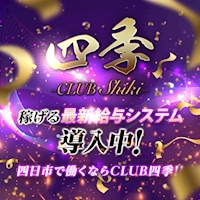 ピックアップニュース 今月は3本立て🌟