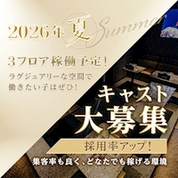 店舗写真 CLUB 四季・シキ - 三重 四日市のキャバクラ