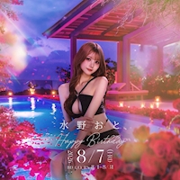 店舗写真 CLUB 四季・シキ - 三重 四日市のキャバクラ