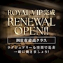 ピックアップニュース 新規キャスト募集中です！！！