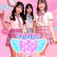 近くの店舗 Cafe&Bar CHOA CHOA