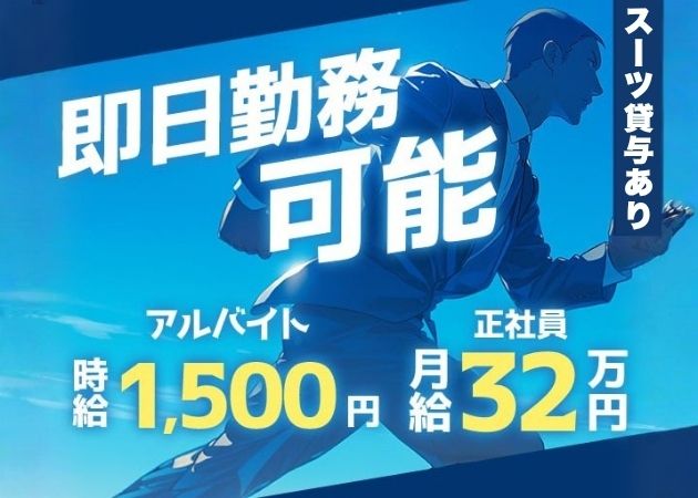 松本駅前のキャバクラ求人/アルバイト情報「CLUB ROSSO」
