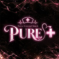 PURE+ - 寺田町のガールズスナック