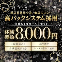 ピックアップニュース GW全力で営業します！
