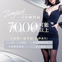 近くの店舗 CLUB TEMPEST