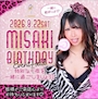 ピックアップニュース 🎉　MISAKI  BIRTHDAY　EVENT✨🎉