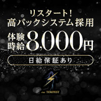 店舗写真 CLUB TEMPEST・テンペスト - 安城のキャバクラ