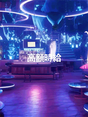 ピックアップニュース 今なら高額体験時給！　👩 女の子は要チェックですよ👩