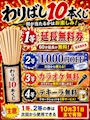 ピックアップニュース 8月イベント告知