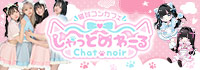 しゃっとのわーる