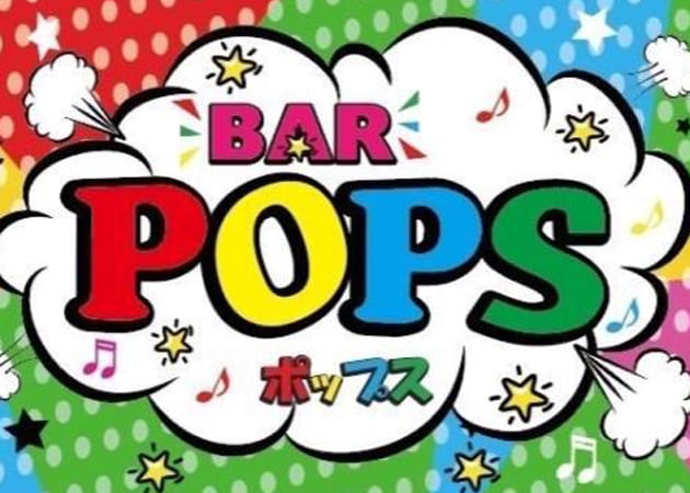 BAR POPS 職種：ホールスタッフ