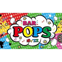 BAR POPS の公式サイト画像