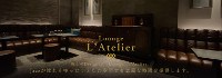 Lounge L’Atelier