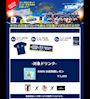 ピックアップニュース ⚽✨ **飲んで当てよう！SAMURAI BLUE応援キャンペーン✨⚽