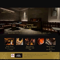 店舗写真 Lounge L’Atelier・アトリエ - 彦根のキャバクラ