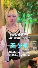 ピックアップニュース Tiktok♩