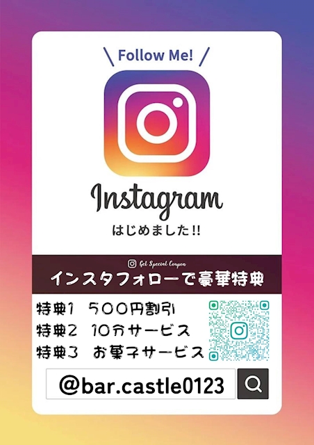 ピックアップニュース インスタ登録でお得に楽しく