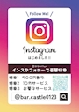 ピックアップニュース インスタ登録でお得に楽しく