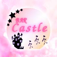 BAR castle - 刈谷のガールズバー