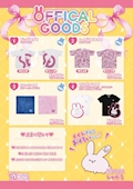 ピックアップニュース 💓SugarGroup公式グッズ💓
