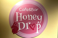 Cafe&Bar Honey Drop・ハニードロップ - 新橋のガールズバー 店舗写真