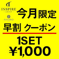 店舗写真 GIRLS BAR SHIRO・シロ - 湯島・上野のガールズバー
