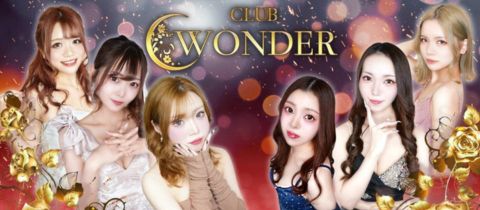 CLUB WONDER・クラブ ワンダー - 甲府市のキャバクラ