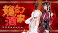 【水曜日限定】⛩️二回目の旅人様サービスDay⛩️