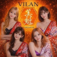 店舗写真 GIRL’S BAR 美魁・ヴィラン - 神田のガールズバー