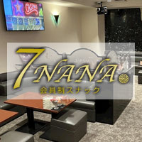 7NANA の公式サイト画像