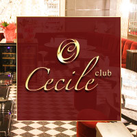club Cecile