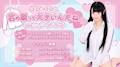 ピックアップニュース ねぇねぇ君の服って大きいんだね💘 彼シャツイベント👚