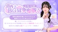ピックアップニュース 店内BGM争奪戦‼️🎶