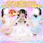 ピックアップニュース 新店OPEN🎀キャスト募集🎀ワタオシ