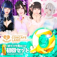 店舗写真 Cafe&Bar コンカフェランド・コンカフェランド - 秋葉原のコンカフェ