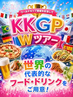 Cafe&Bar コンカフェランド