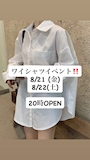 ピックアップニュース イベント情報‼️