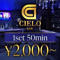 近くの店舗 CIELO