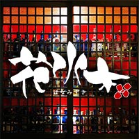 花水木 の公式サイト画像