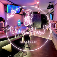 店舗写真 HARU HARU・ハルハル - 近鉄奈良駅周辺のガールズバー
