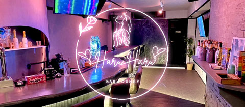 HARU HARU・ハルハル - 近鉄奈良駅のガールズバー