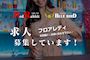 ピックアップニュース 体入時給4,000円から!! さらに入店祝金20,000円も支給します♪