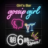 店舗写真 gossip girl・ゴシップガール - 赤羽の朝・昼ガールズバー