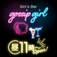 ピックアップニュース 💓お得なクーポン配布中💓併用もOK👌