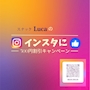 ピックアップニュース いいね👍 🈹🈹🈹