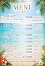 ピックアップニュース ⚠️7月システム料金の変更のお知らせ
