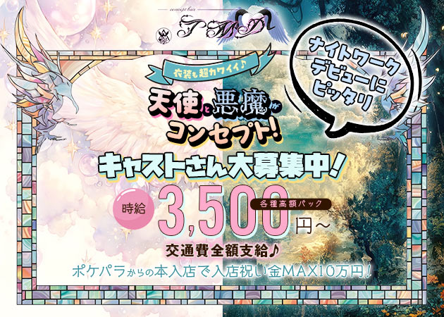 JMD 職種：カウンターレディ