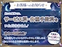 ピックアップニュース 【手数料・サービス料なし】安心して楽しめる“星のお姫様”🌌💙