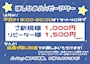 ピックアップニュース 【40分1,000円~!】6月は“ハッピーアワー”がお得です🍻💙