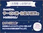 ピックアップニュース 手数料なしで楽しめるコンカフェ『星のお姫様』🌌💙